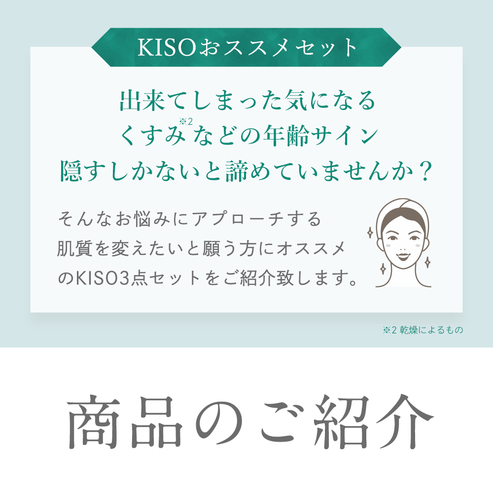 出来てしまった肌悩みへアタック 美肌を目指す3点セット】安定型 ハイドロキノン 10％配合クリーム 【ハイドロクリーム SHQ-10】馬プラセンタエキス  100％原液 【プラセンタPC】安定型ビタミンC誘導体10%配合化粧水 【APS10】年齢サイン対策セット くすみ | KISO公式 ...