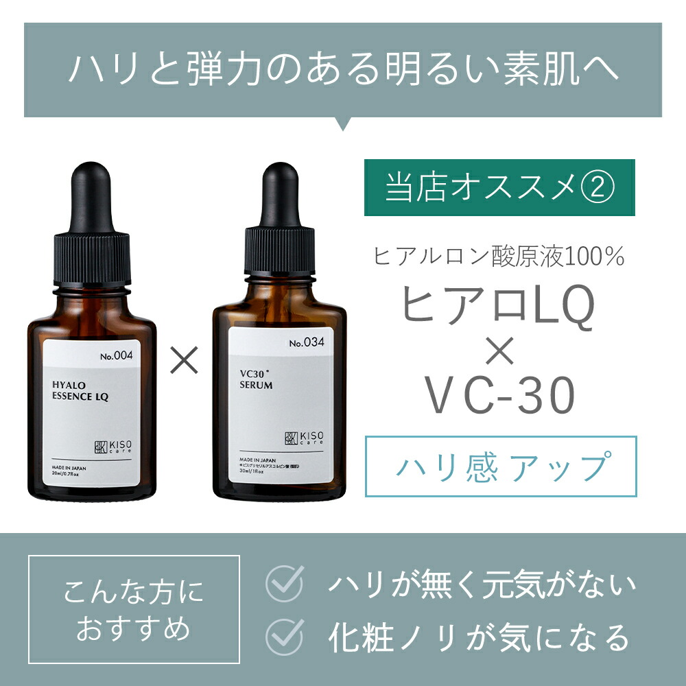 【リニューアル❗️】新発売！センシルVC-30☆高濃度ビタミンC美容液