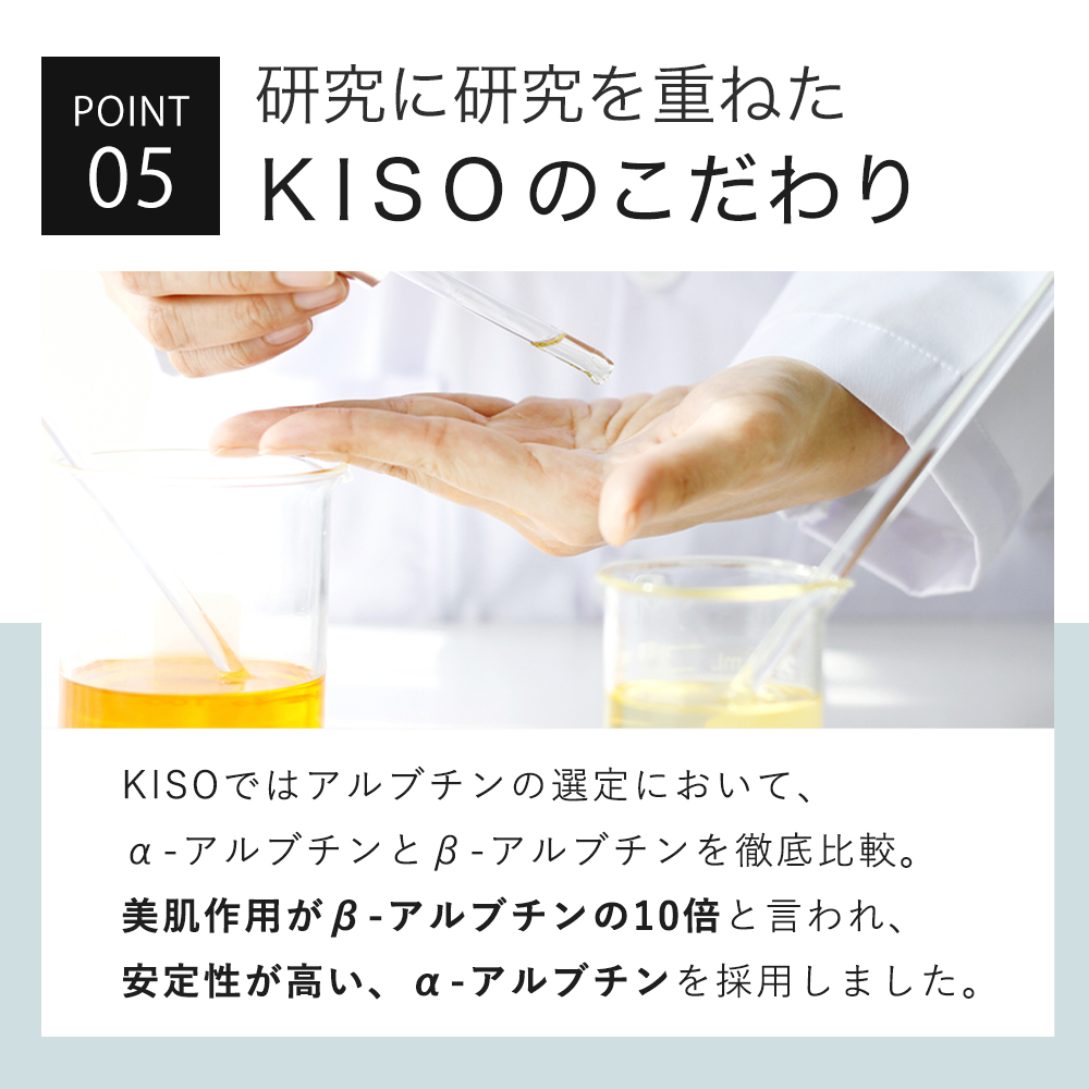 ビタミンC誘導体3％ アルファーアルブチン 配合 ホワイトローション VC 120ml 化粧水 保湿 vitaminc イオン導入 くすみ ハリ キメ  シカ CICA ツボクサエキス | KISO公式オンラインショップ