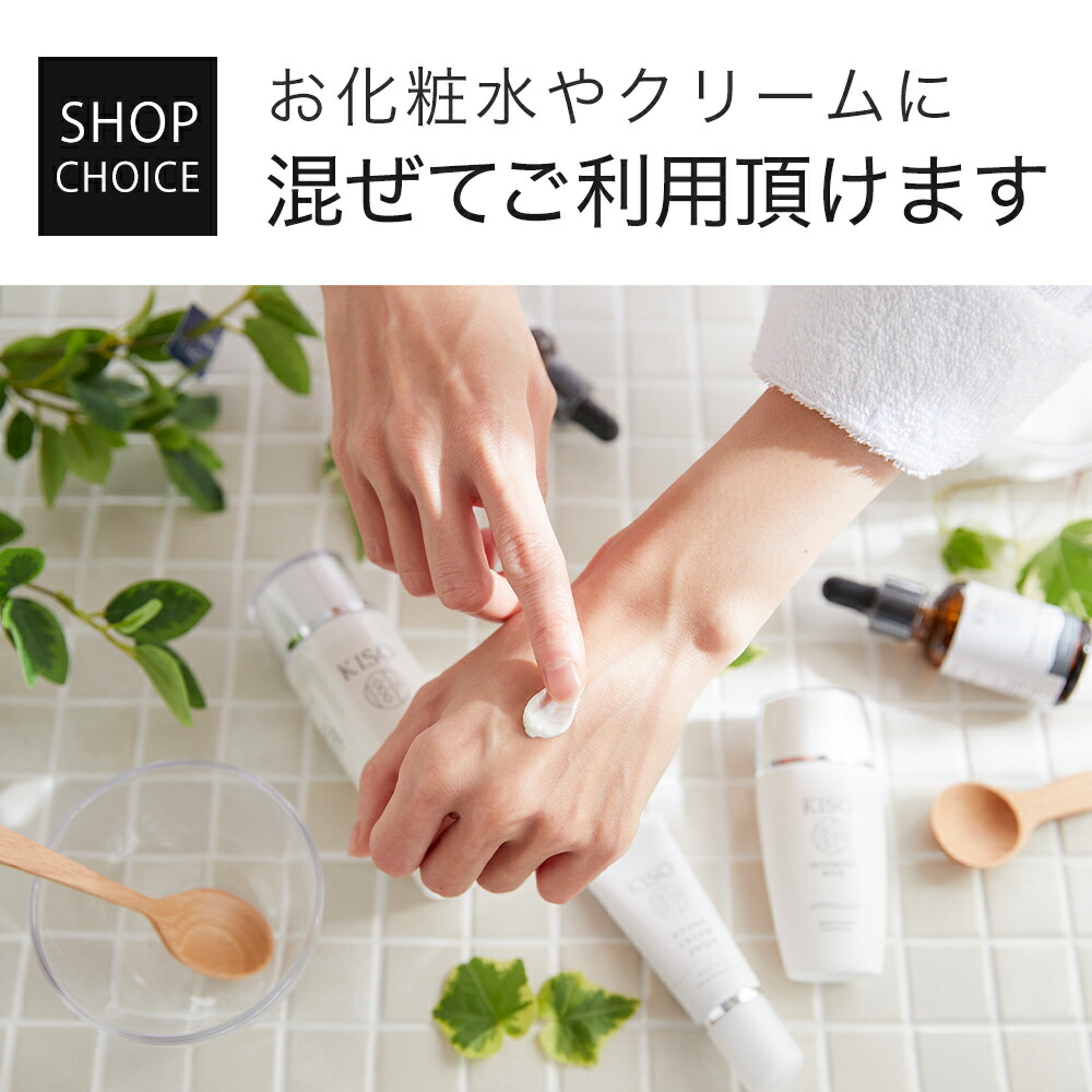 会員様限定 40％OFF】純ハイドロキノン 6％配合 キソ ハイドロエッセンス PHQ-6 30ml 美容液 hydroquinone 美肌 ホワイト  セラム | KISO公式オンラインショップ