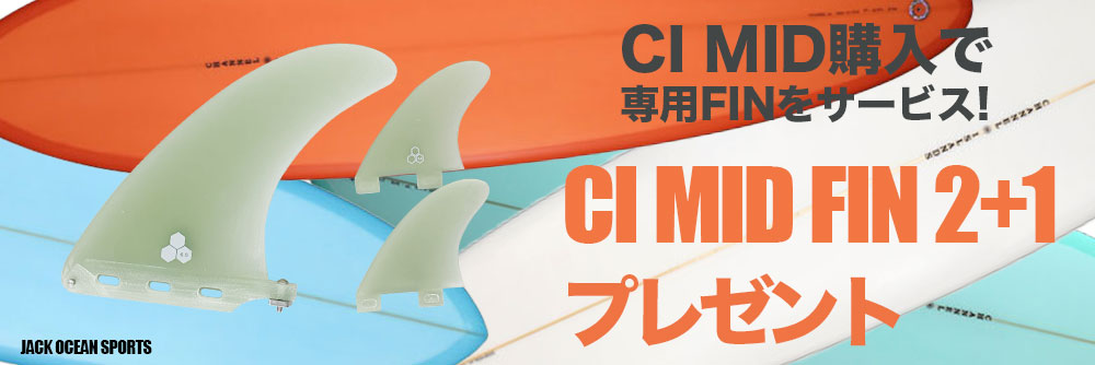 SurfBoardNet / 【CIMIDフィンプレゼント】Channel Islands チャネル ...