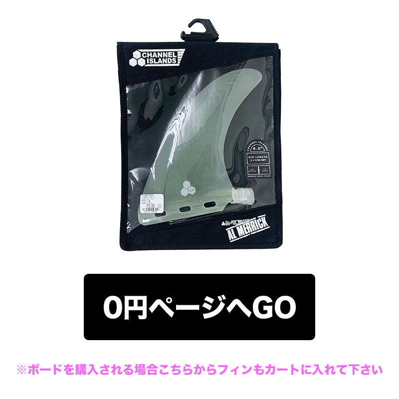 SurfBoardNet / 【CIMIDフィンプレゼント】Channel Islands チャネル ...