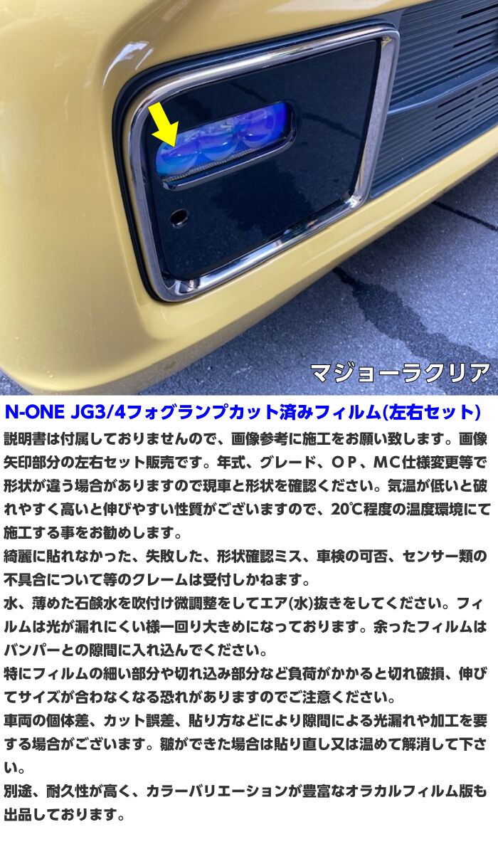 None jg3 グリル&フロントバンパーセット　引取限定 None jg3 グリル&フロントバンパーセット 引取限定（値下げ